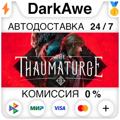 The Thaumaturge STEAM•RU ️АВТОДОСТАВКА 0%