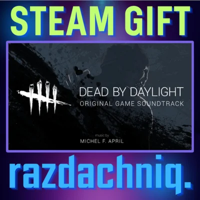 DBD: Original Soundtrack {Steam Gift/Россия/СНГ} + 