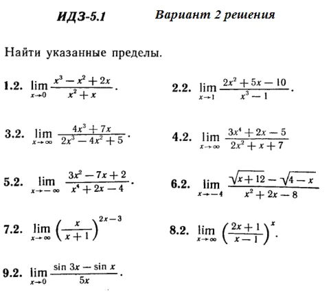 Answers to IDZ 5.1 option 2 Ryabushko part 1