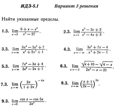 Answers to IDZ 5.1 option 3 Ryabushko part 1