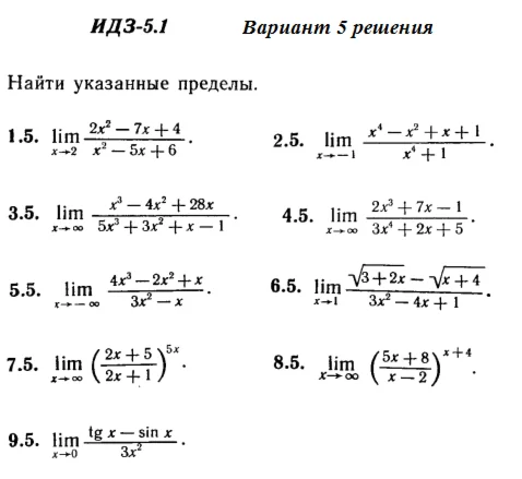 Answers to IDZ 5.1 option 5 Ryabushko part 1