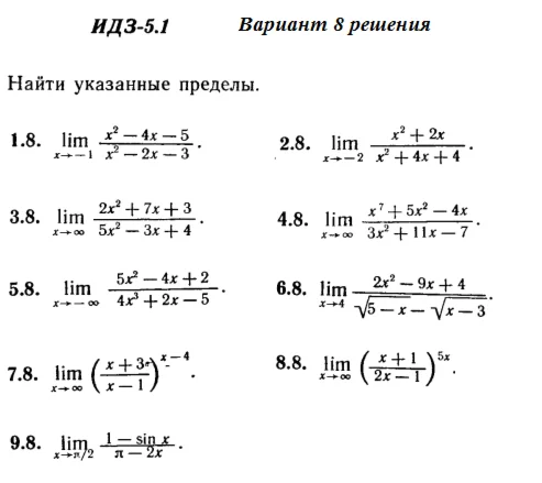 Answers to IDZ 5.1 option 8 Ryabushko part 1