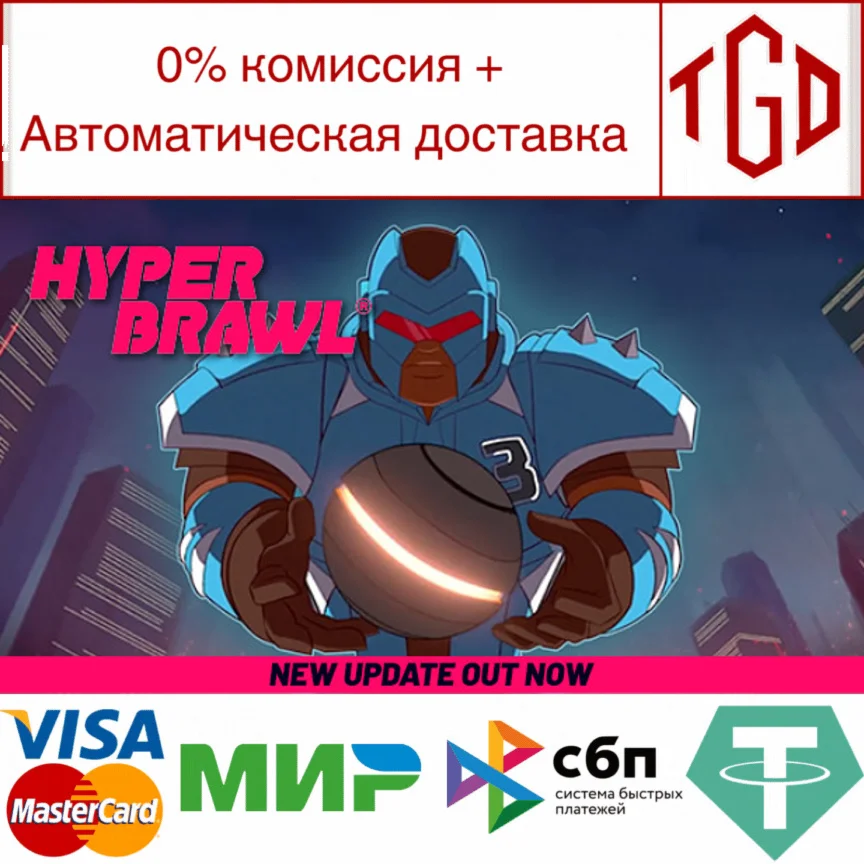  HyperBrawl Tournament | Steam Россия 