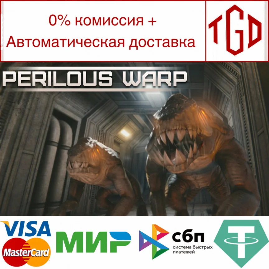  Perilous Warp | Steam РУ+UA+KZ+СНГ