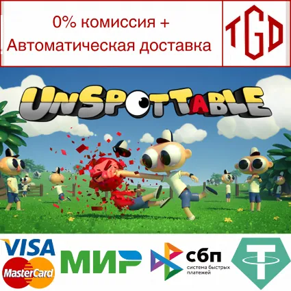 🔥 Unspottable | Steam РУ+UA+KZ+СНГ 🔥
