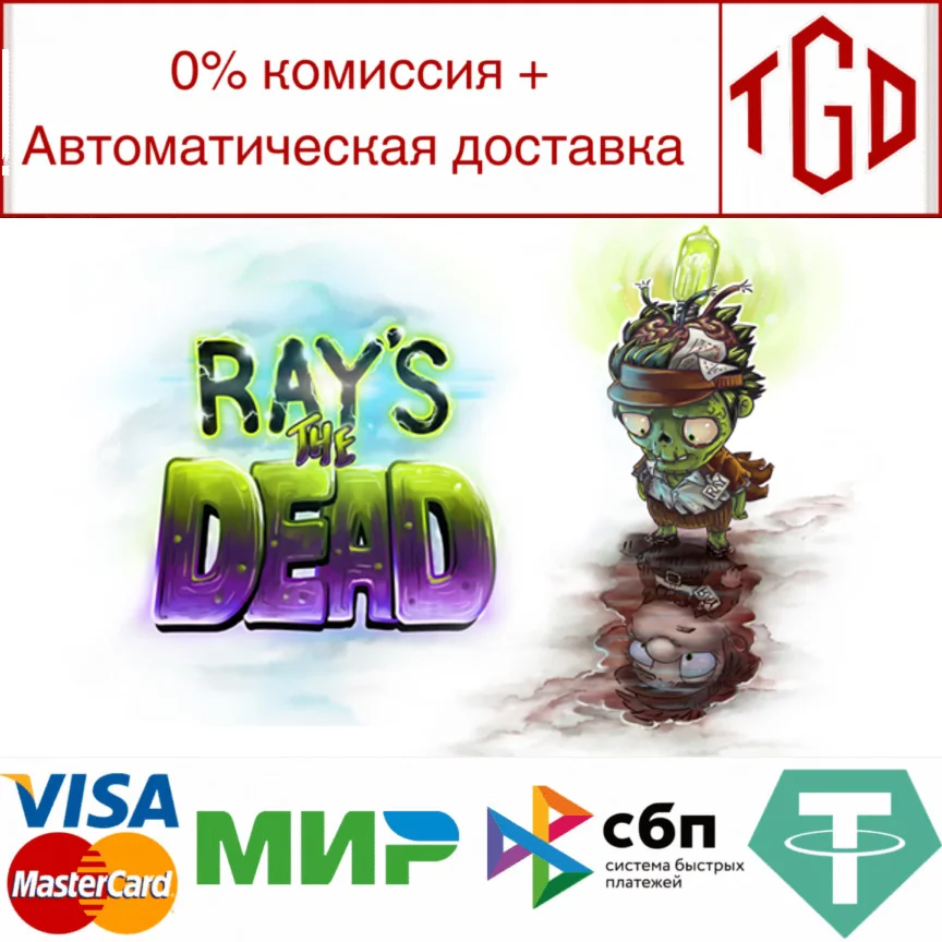  Ray's The Dead | Steam РУ+UA+KZ+СНГ