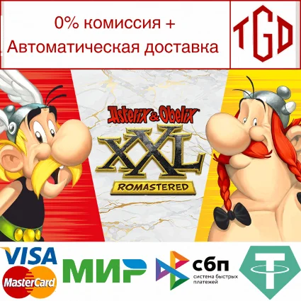 🔥 Asterix  Obelix XXL: Romastered | Steam РУ+СНГ