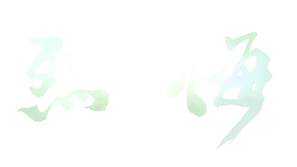 🔥 烈山海一(BMS1) | Steam РУ+UA+KZ+СНГ 🔥