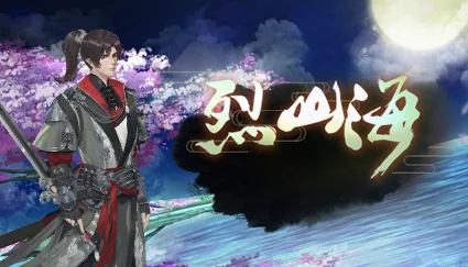 🔥 烈山海一(BMS1) | Steam РУ+UA+KZ+СНГ 🔥