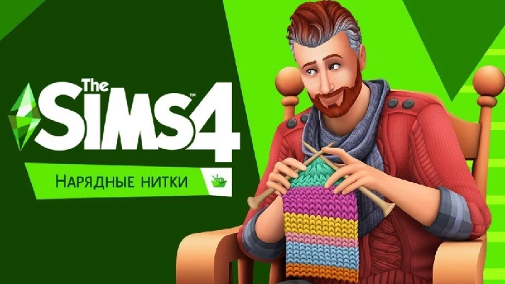 The Sims 4: Nifty Knitting  DLC (EA App/Key/ Global)