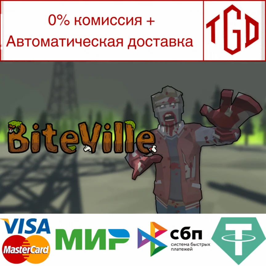  BiteVille | Steam РУ+UA+KZ+СНГ