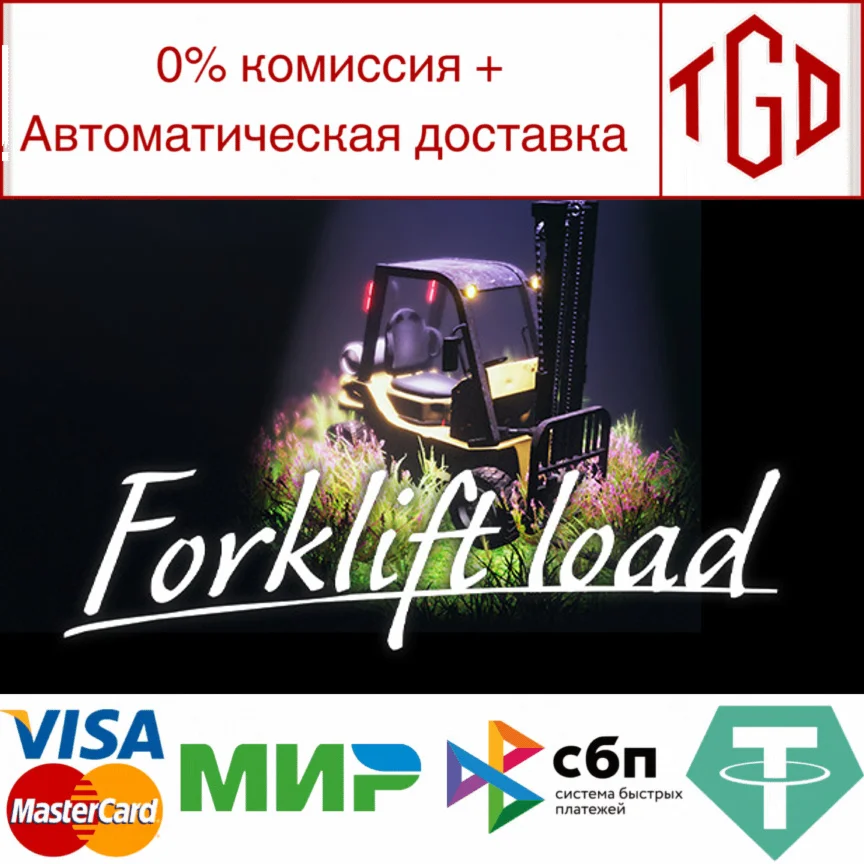  Forklift Load | Steam РУ+UA+KZ+СНГ