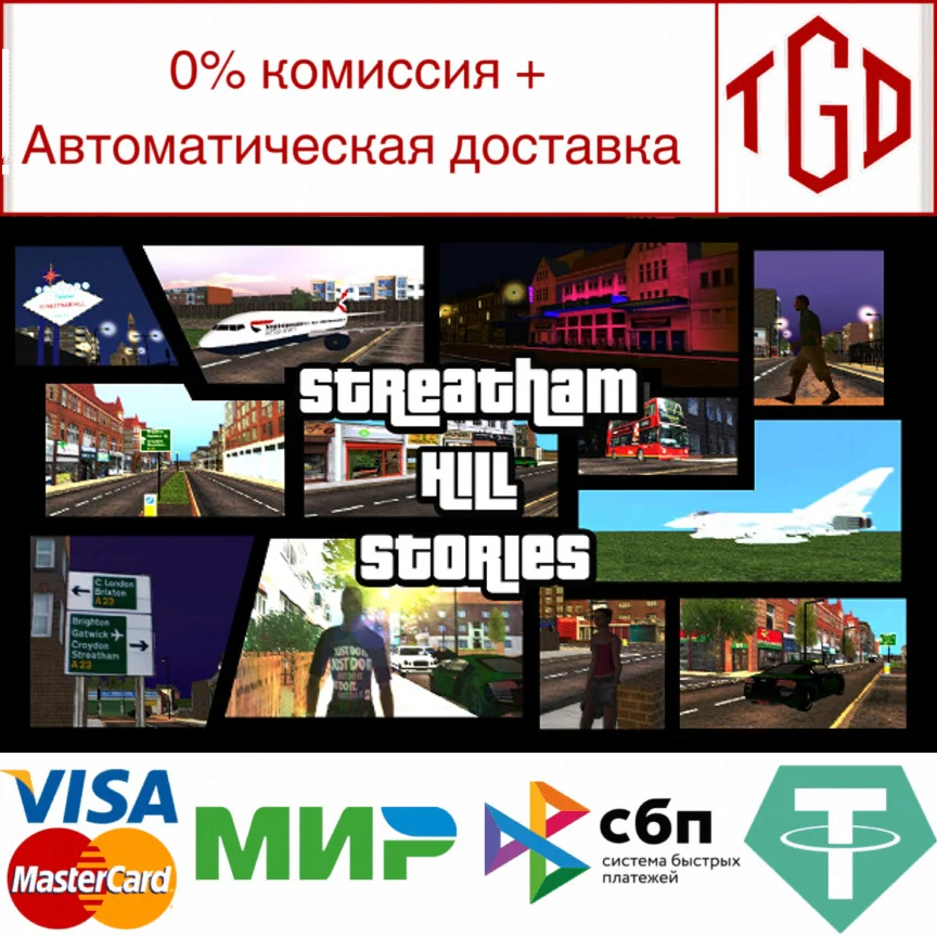  Streatham Hill Stories | Steam РУ+UA+KZ+СНГ