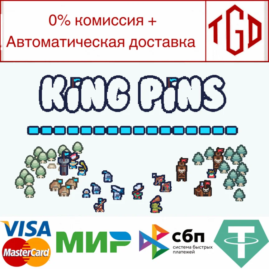 King Pins | Steam РУ+UA+KZ+СНГ