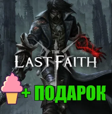 The Last Faith️STEAM Аккаунт ГАРАНТИЯ ПОДАРОК