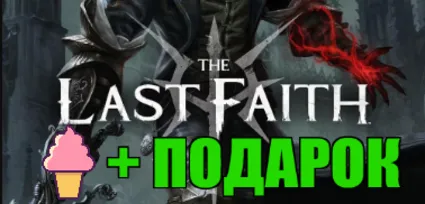 The Last Faith ✔ ️STEAM Аккаунт 🎁 ПОДАРОК ✔ на 90 дней