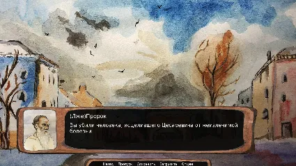 ЦАРЬ УМЕР - STEAM GIFT РОССИЯ