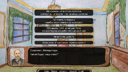 ЦАРЬ УМЕР - STEAM GIFT РОССИЯ