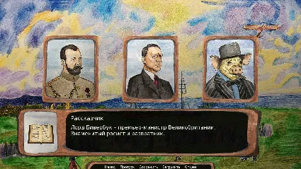 ЦАРЬ УМЕР - STEAM GIFT РОССИЯ