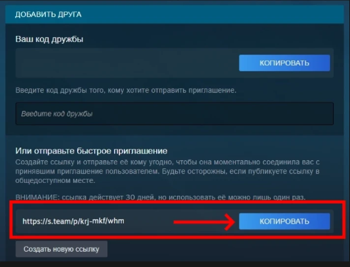 ✔️  Enshrouded - Gift on Steam RUSSIA AUTODELIVERY