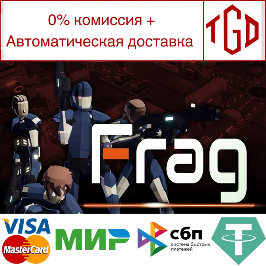  Frag | Steam Россия 