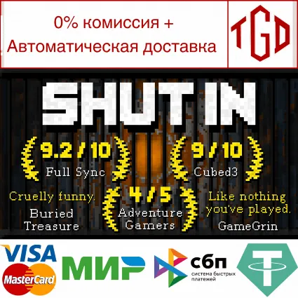 🔥 SHUT IN | Steam РУ+UA+KZ+СНГ 🔥