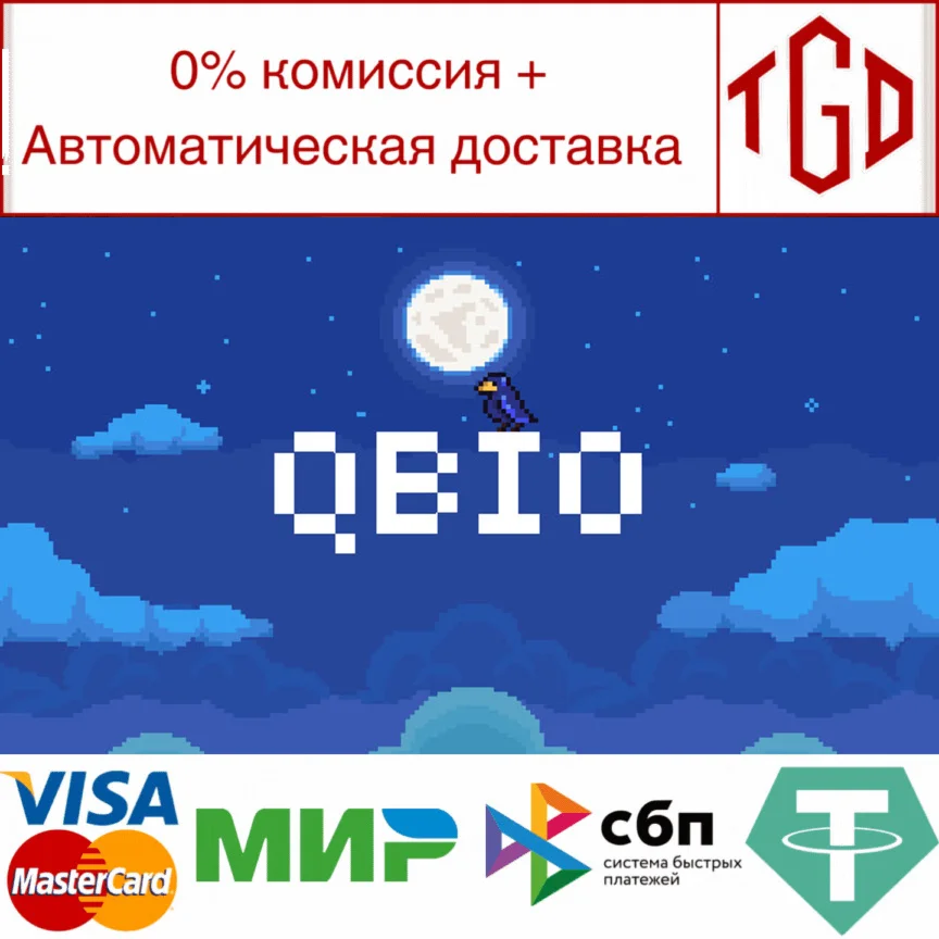  Qbio | Steam РУ+UA+KZ+СНГ