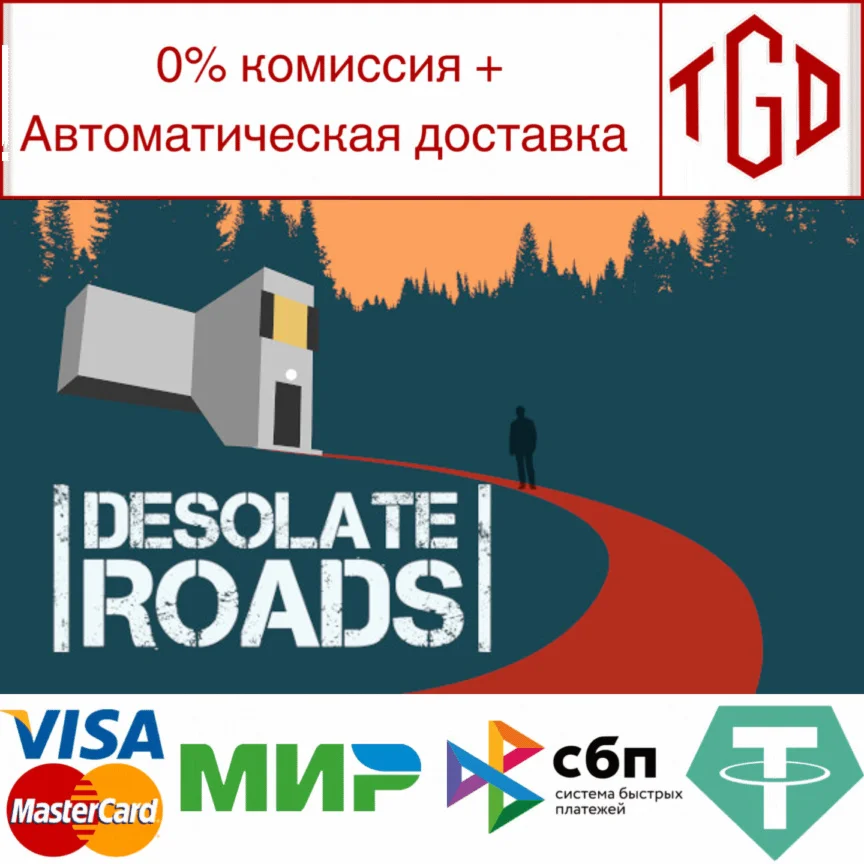  Desolate Roads | Steam РУ+UA+KZ+СНГ
