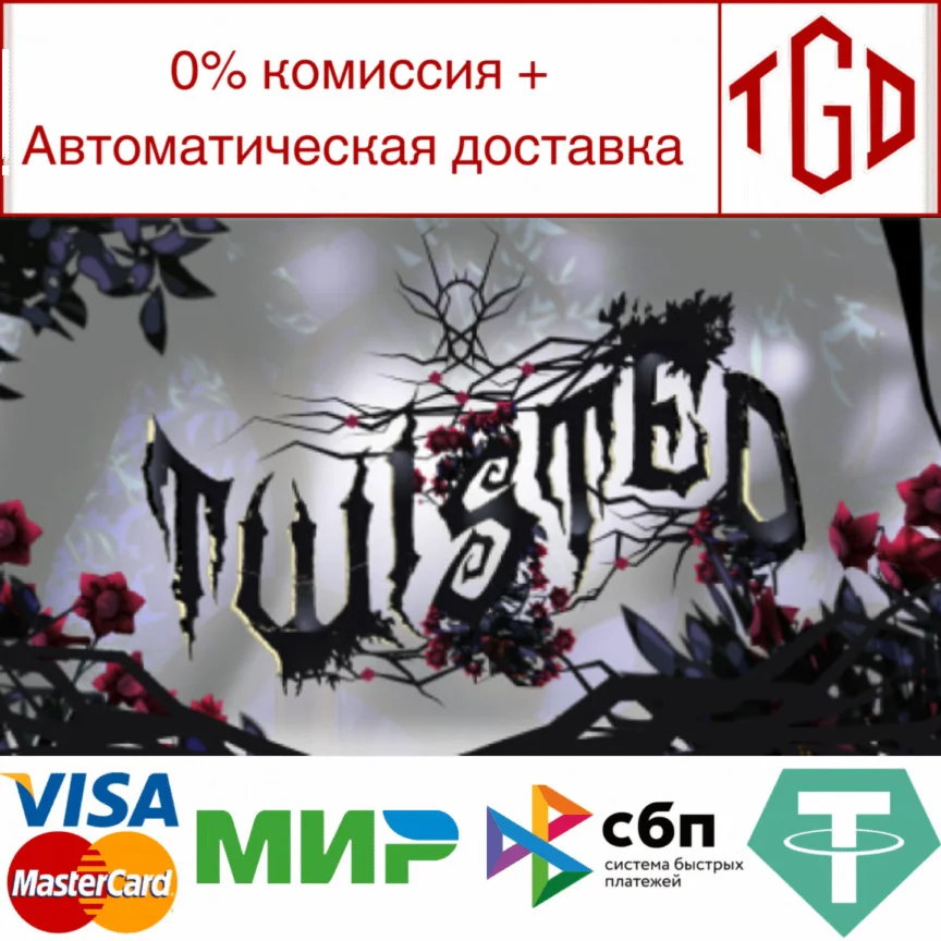  Twisted: A Dark Fairytale | Steam РУ+UA+KZ+СНГ