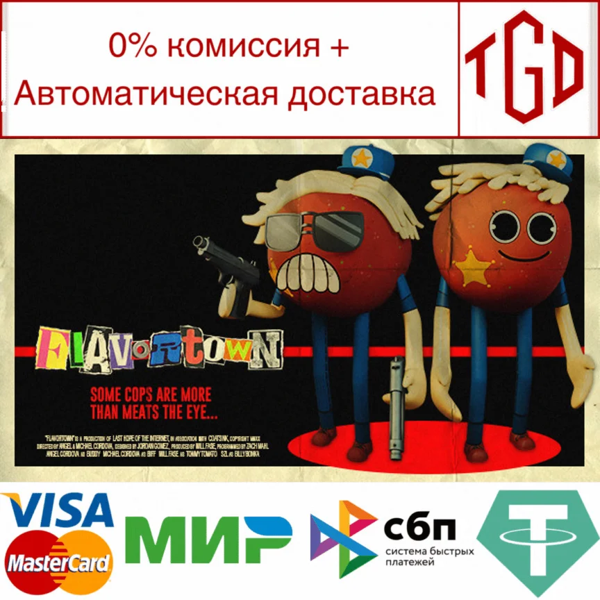  Flavortown | Steam Россия 