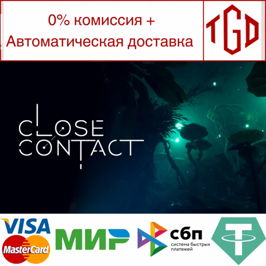  Close Contact | Steam РУ+UA+KZ+СНГ