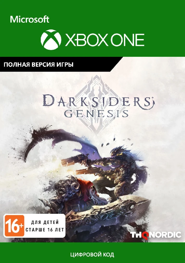 Darksiders Genesis 🎮 XBOX ONE / X|S / KEY 🔑