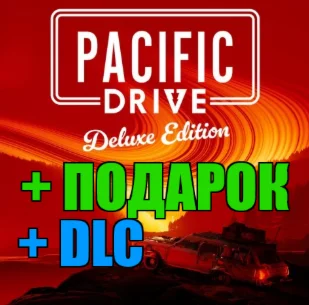 PACIFIC DRIVE — ПОЛНОЕ ИЗДАНИЕПОДАРОК️ИГРЫ