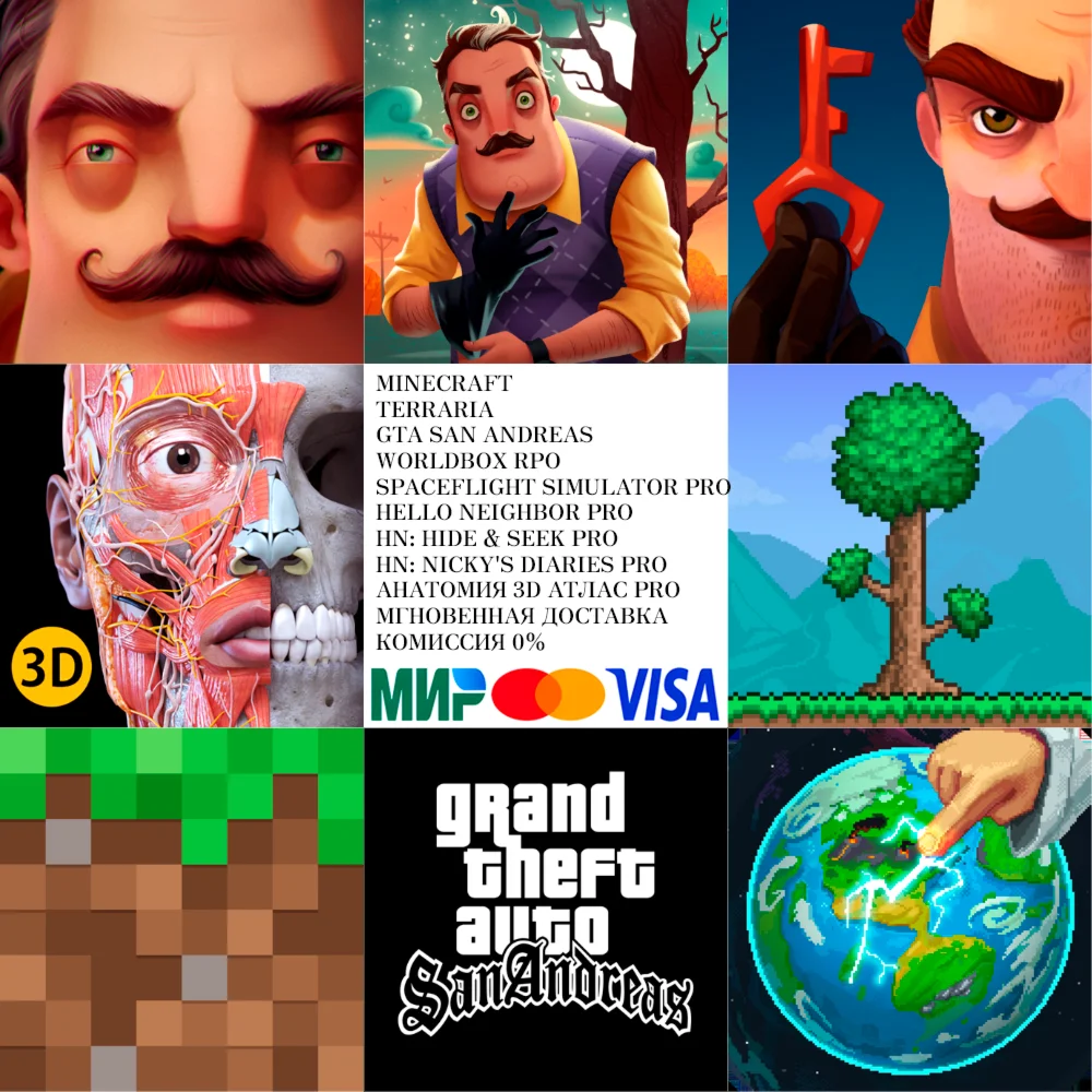 Hello Neighbor Spaceflight Анатомия 3D АТЛАС ios iPhone