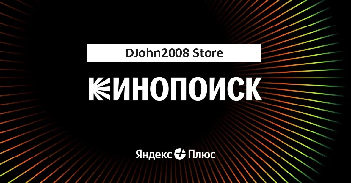 ONLINE CINEMA KINOPOISK YANDEX PLUS MOVIES/SERIES