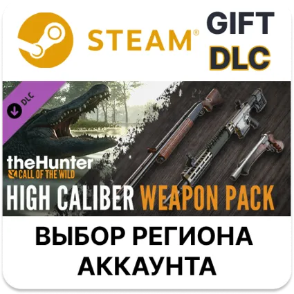 ✅ theHunter: Call of the Wild - High Caliber Weapon Pack