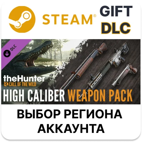 theHunter: Call of the Wild - High Caliber Weapon Pack