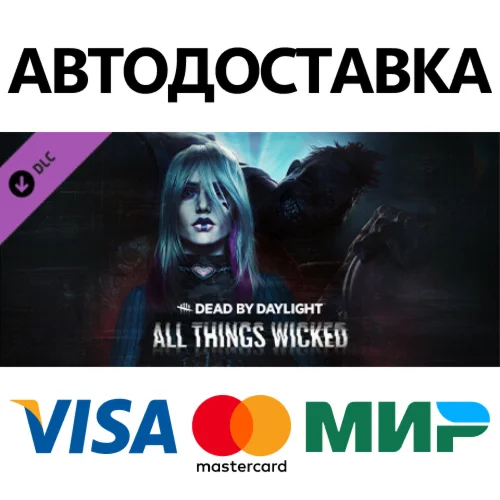 Dead by Daylight - All Things Wicked Chapter DLC