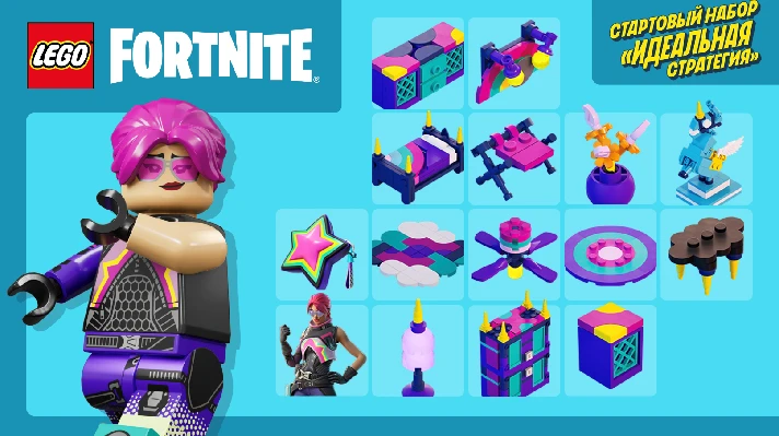 ✅FORTNITE: Operation Brite Starter Pack ✅XBOX/PC Activa