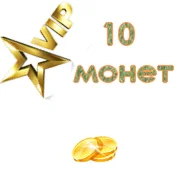 Ваучер vfplayer.com для активации VIP - 10 монет