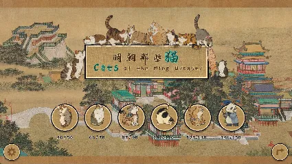 Cats of the Ming Dynasty 💎 АВТОДОСТАВКА STEAM РОССИЯ
