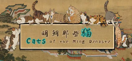 Cats of the Ming Dynasty 💎 АВТОДОСТАВКА STEAM РОССИЯ