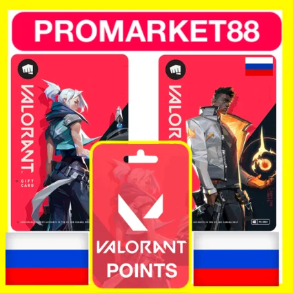 ⭐ ️24/7 ВАЛОРАНТ КОДЫ 🔑 ⭐ 🇷🇺 РОССИЯ VALORANT ПОИНТЫ 🔑