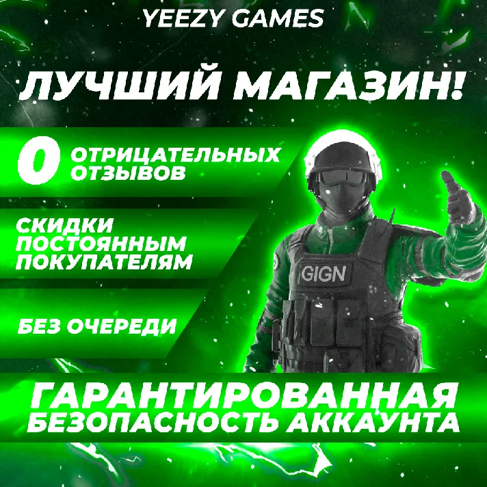 🔥 PERFECT EXECUTION PACK +600 V-BUCKS 🎁 PC/XBOX/PS