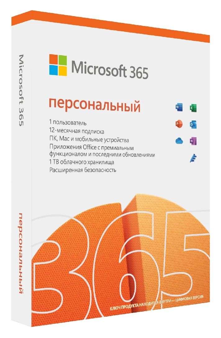 ✅MICROSOFT OFFICE 365 Personal 15 MONTHS Europe купить