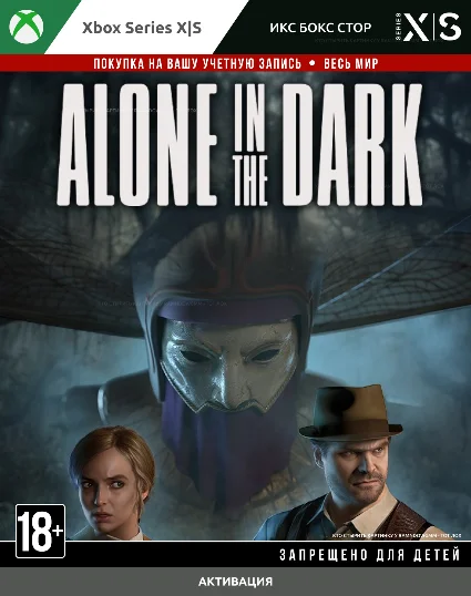 🚀 Alone in the Dark (2024) (Xbox)