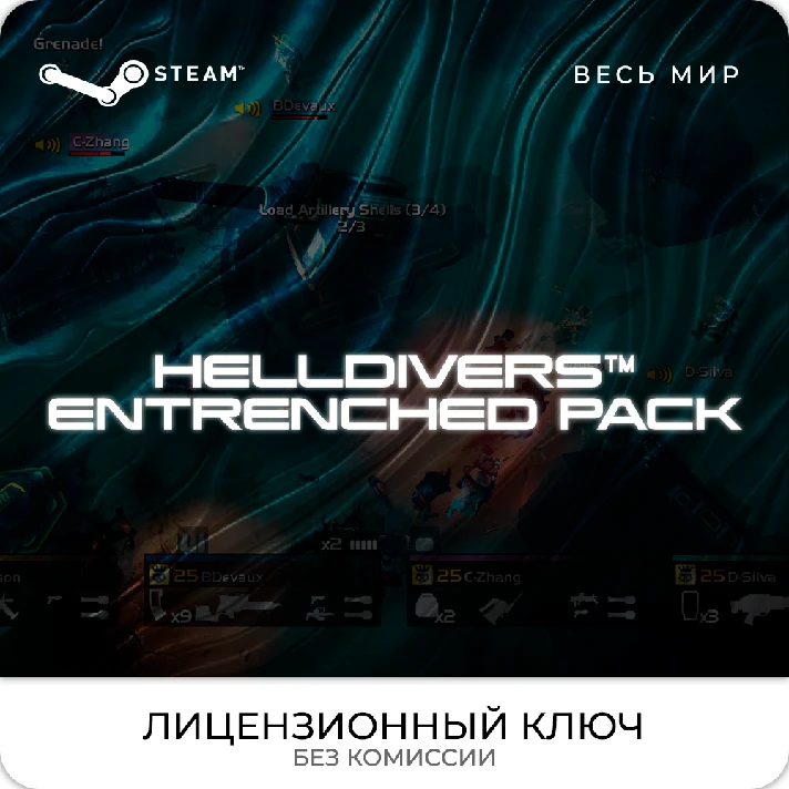 📀HELLDIVERS™ Entrenched Pack - Steam Key [RU+WW]