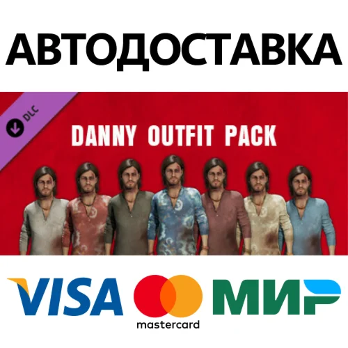 The Texas Chain Saw Massacre - Danny Outfit Pack 1 DLC