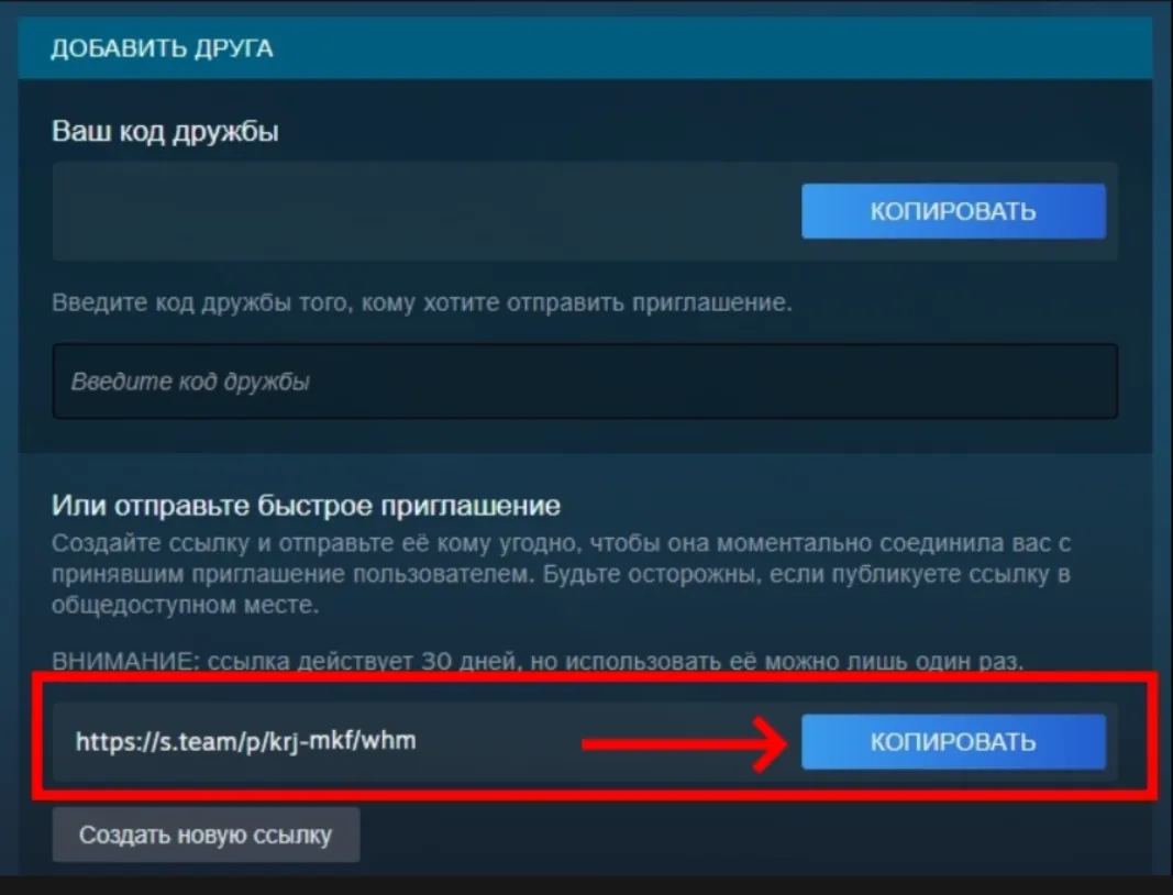 ✔️ It Takes Two - Gift Steam RUSSIA AUTO