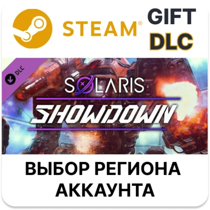 ✅ MechWarrior 5: Mercenaries - Solaris Showdown 🎁 Steam 🌐